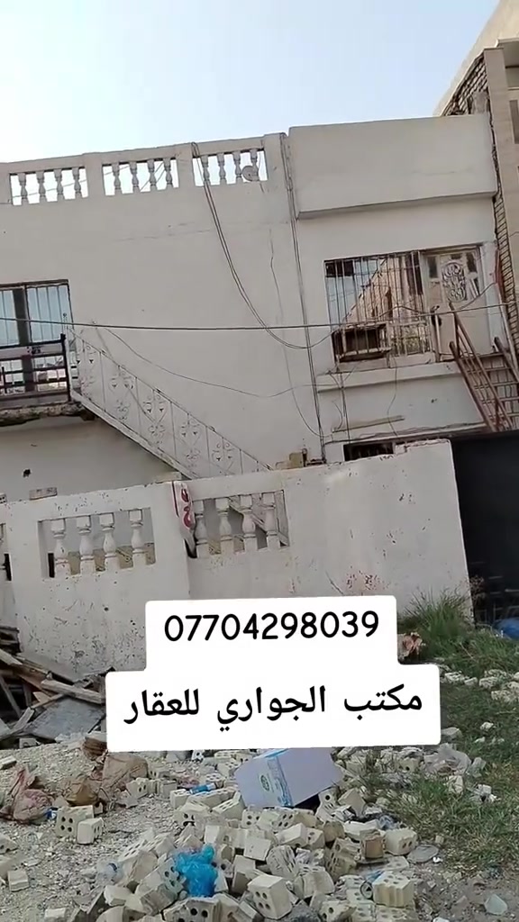 بيت للبيع زيونه 714للاستفسار ***********
