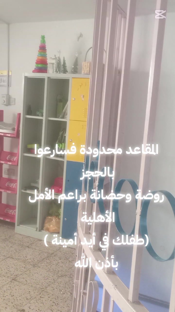 تعليم • بدون تفاصيل