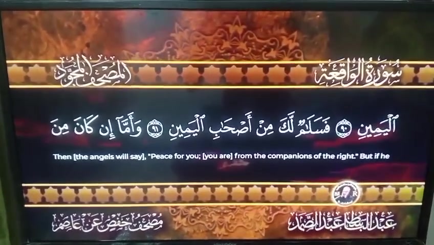 بلازما • ٣٢ بوصة • جديدة