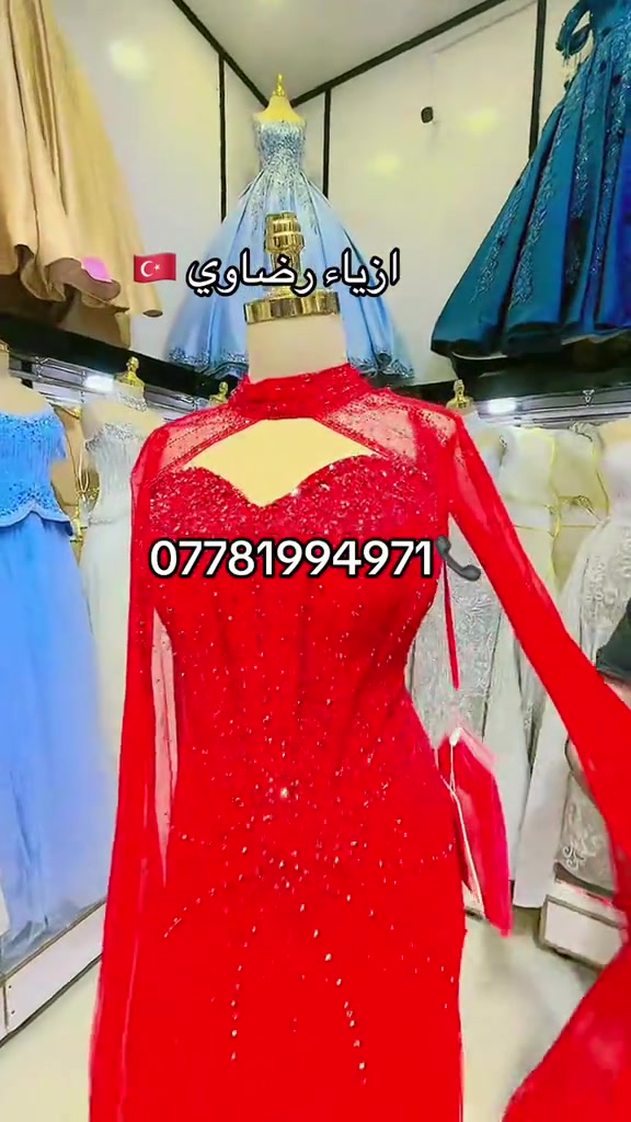 فساتين • بدلات الاعراس • بغداد