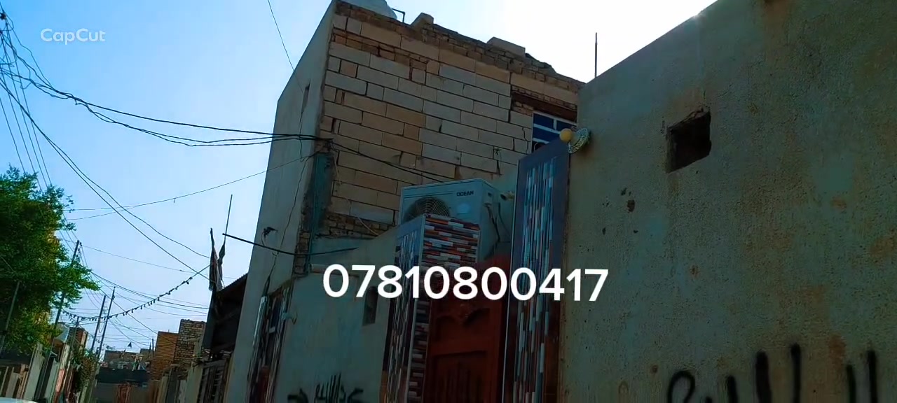 دار • للبيع • شارع حسن ال وارد