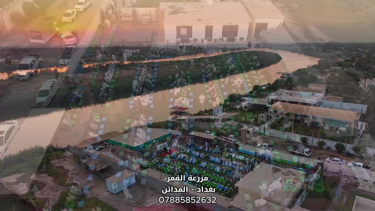 🌙✨ مزرعة القمر | أجواء تجمعكم بأجمل الذكريات ✨🌙

إذا تبحثون عن مكان يجمع الراحة، الخصوصية والأجواء الجميلة…
أهلاً بكم في مزرعة القمر 🤍🌿

مكان مثالي للعوائل، الجلسات الخاصة والمناسبات، بأجواء هادئة ومميزة تخلي كل لحظة إلها ذكرى 🌴✨

📍 العنوان: المدائن – سلمان باك
📞 للحجز والاستفسار: ***********

مزرعة القمر… المكان اللي يكمّل فرحتكم 🌙🤍
