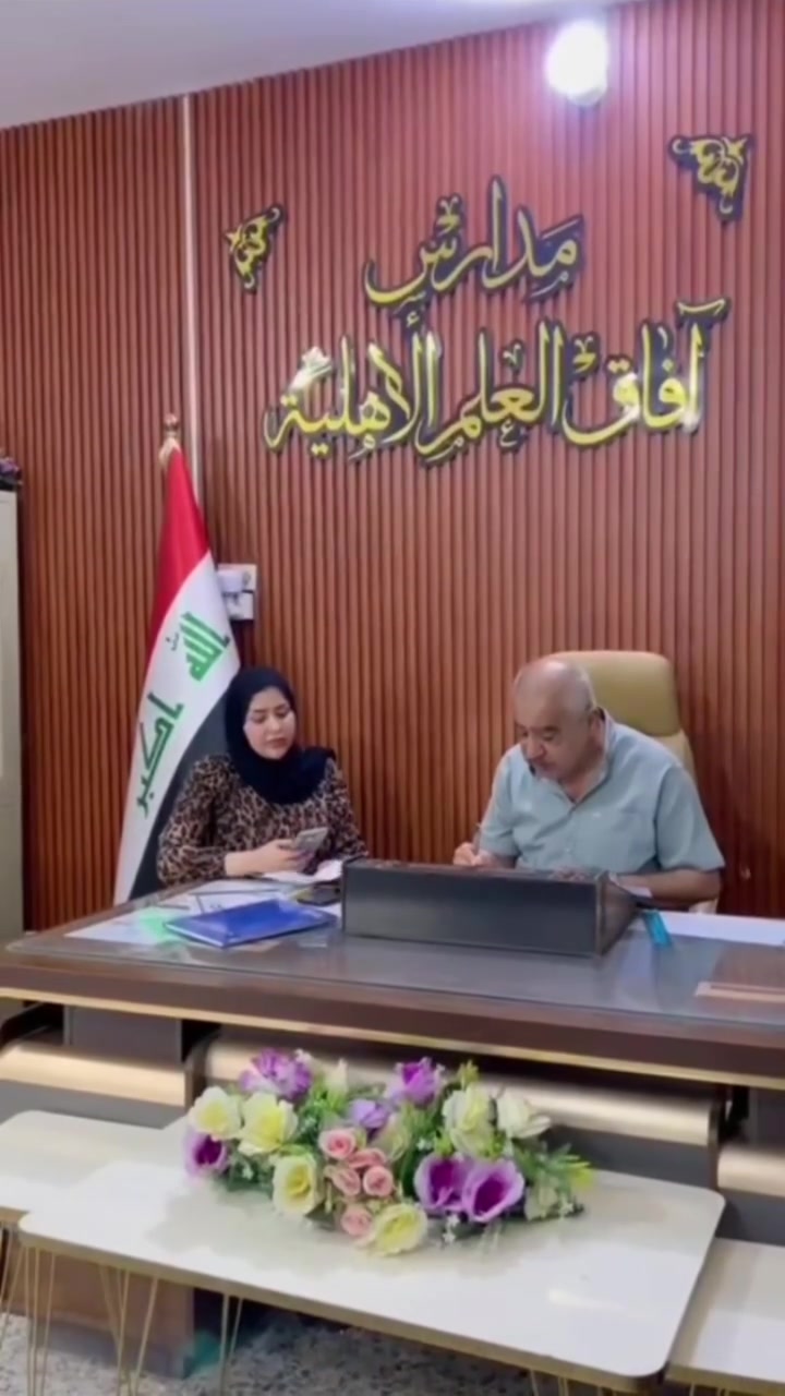 بقسط 75 ألف مدرسه مدرسة آفاق العلم الأبتدائيه الاهلية 
صوب الشاميه من فلكه السماوه بأتجاه تقاطع الرايه جهه مقابيل مطعم تراث وفندق اور مجاور شركه امباير مجموعة الروابي 
فرع دائرة كهرباء صوب الشاميه 
***********

