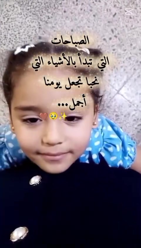 روضة وحضانة • براءة الطفولة • أهلية نموذجية