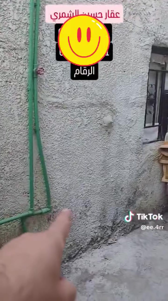 للبيع بيت مجمد ٧٥ متر منطقه سوك الجديد خلف شارع حيفا *********** سعر ٣٢مليون
