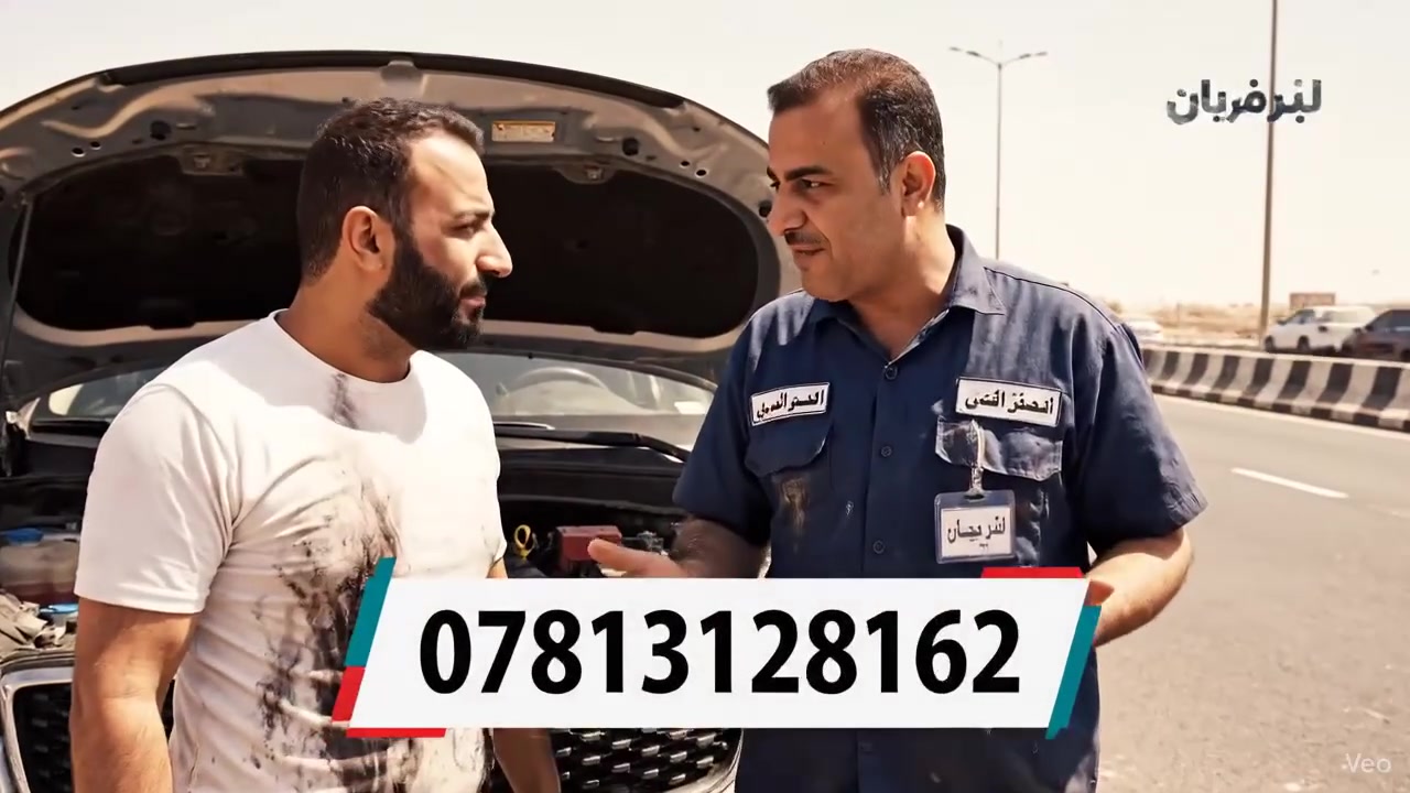 🔧 كهربائي فيتر , متنقل 🔧 في النجف وضواحيها
على مدار 24 ساعة طيلة أيام الأسبوع
📞 رقم يوصلك لأكبر خدمة صيانة سيارات على الطريق في النجف \ ***********
✅ متوفر: برمجة وفحص جميع انواع السيارات بالجهاز
فحـــص ECU و PCM وفحص المحرك و الكيــــر
ميكانيك سيارات
كهربائي سيارات
حداد سيارات
 فحص وتنظيف البخاخات (النوزلات)
فحص مجاول 
تبديل بلكات
فتح وتنظيف دكشن بارد
فتح وتنظيف وبرمجة الجويتر (الثروتل)
تنظيف وبرمجة حساسات السيارة بالجهاز
تبديل فيت بم 
تبديل بطارية
صيانة عامة لجميع أنواع السيارات
كرين سحب سيارات متوفر ٢٤ ساعه 🚛
🚗 سفري , متنقل , متجول
📍 الخدمة متوفرة داخل النجف
⏰ الكادر متوفر على مدار 24 ساعة طيلة أيام الأسبوع
وين متعطل سيارتك نجيك للشارع أو للبيت 🚘
📞 لطلب الخدمة عبر الهاتف: ***********
مصطفى الخفاجي
