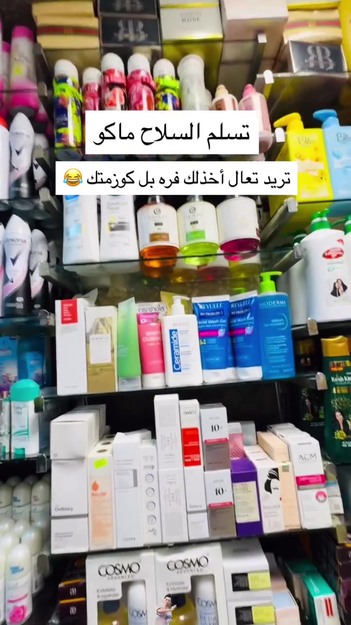 العنوان بابل المدحتيه سوق الذهب 
سيد كرار. منتجات اصلي 
بسعار تنافسيه. 🔥🔥🔥
للحجز ***********
