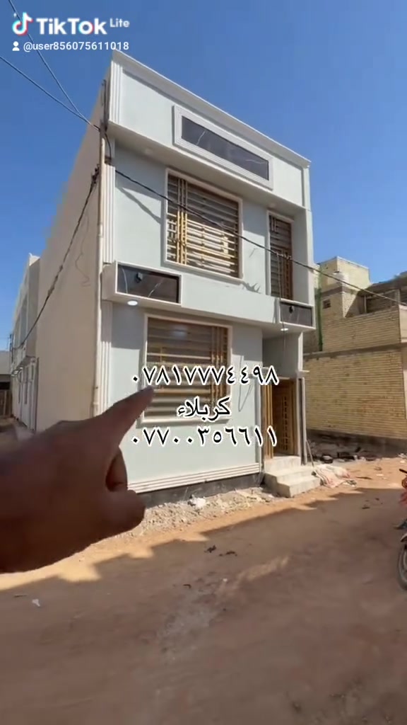 كنطرة السلام • ٥٠م • سند ٢٥