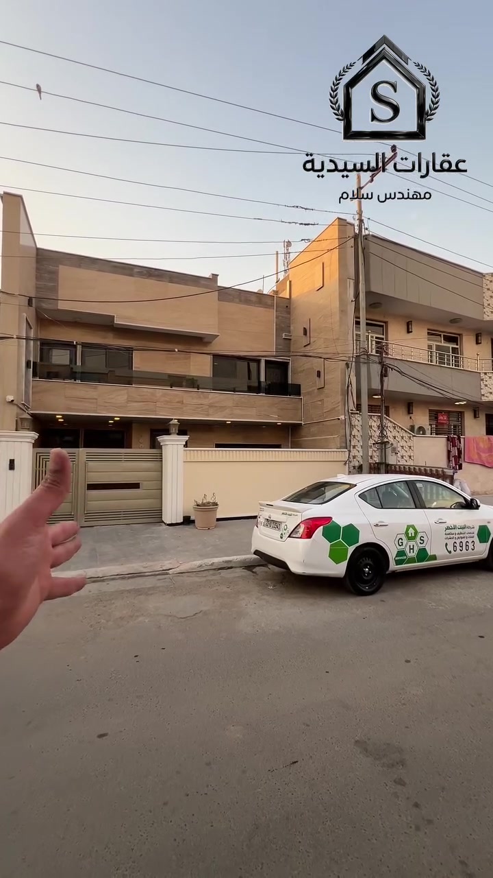 🏠 بيت درجة اولى  للبيع
 للبيع في السيدية - مربع الاقتصاديين 📍
📐 المساحة: 150 م  
 الواجهة 9 م   
🏗️ التفاصيل: 3 طوابق - 4 غرف نوم - صالة   + هول + مطبخ + خدمات صحية 

للاستفسار 
مراسلة الصفحة او الاتصال
☎️  *********** - ***********
