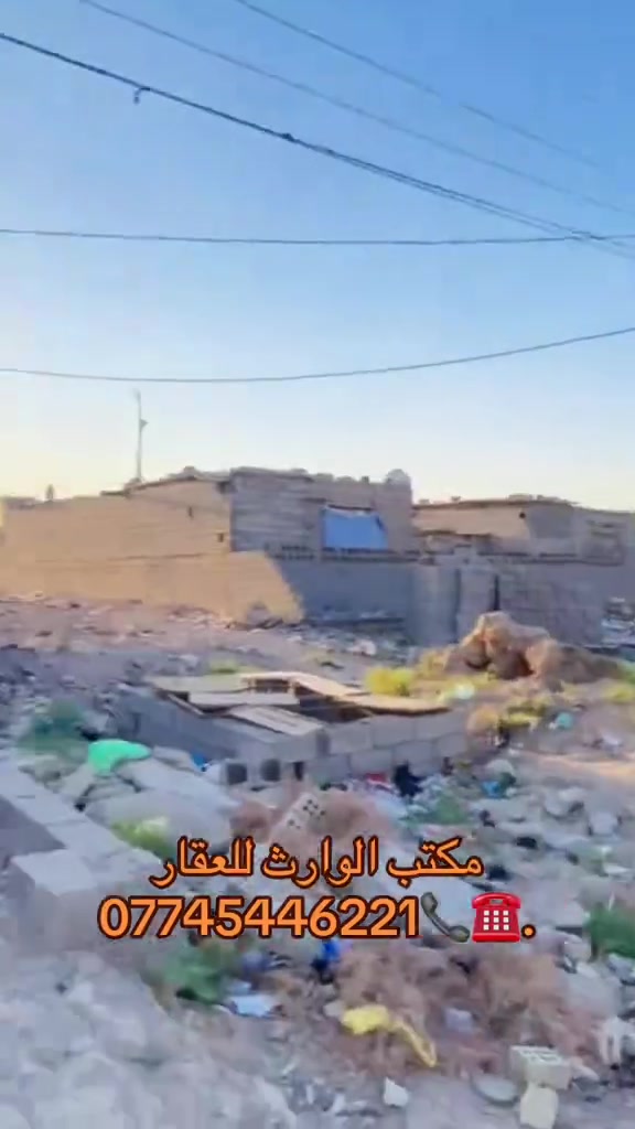 دار للبيع مساحة ٣٥٠م زراعي بناء حديث يحتوي على طرمة كبيرة + إستقبال + صالة كبيرة + غرفتين نوم + ترك كبير + صحيات + بيتونه + غرفة فوك مكامله +ستارة + حديقه خارجيه + كل الخدمات متوفرة كهرباء + مياه + مجاري + انترنيت + قريب على الشارع العام + الموقع السياحي قرب محطة عمار بن ياسر السعر ٣٨ وبي مجال للاستفسار التواصل مع ادارة مكتب الوارث للعقار ***********
