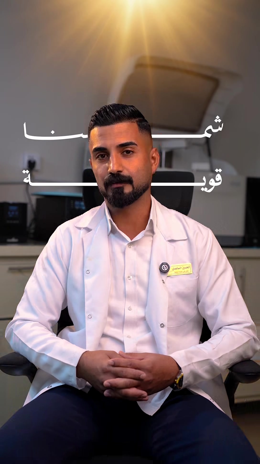 مختبر القباب الذهبية • تحاليل طبية • فحوصات دقيقة