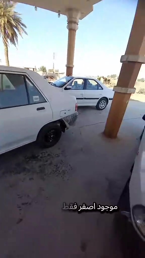 شركة المجيد • حجي خليل • ابو السيب