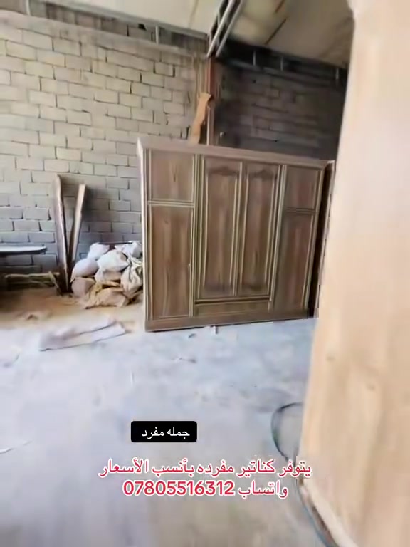 جمله مفرد
