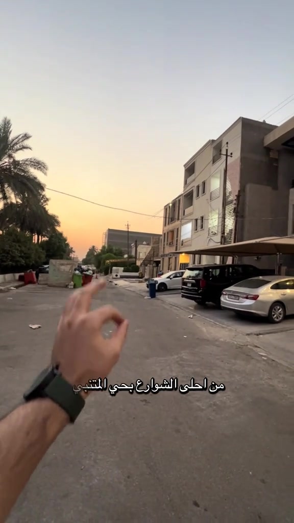 شقة للإيجار بالمنصور حي المتنبي شارع السفارة البحرينيه  للاستفسار الاتصال *********** #ايجارات #عقارات #عروض #عقارات_بغداد  #اكسبلور

