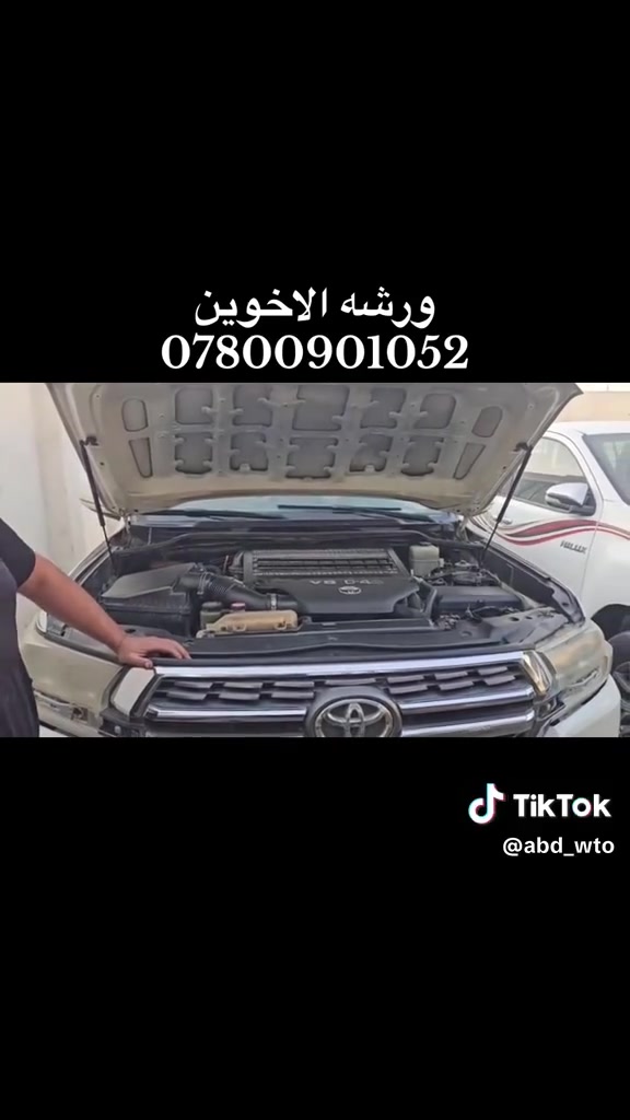 عنواننا   ذي قار قلعة سكر
