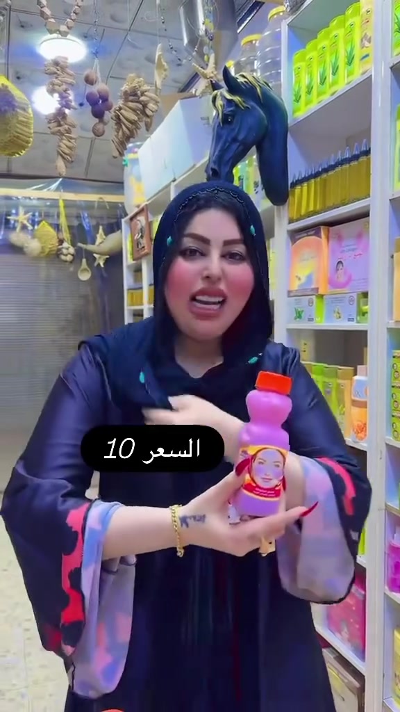 مستحضرات تجميل • بدون تفاصيل
