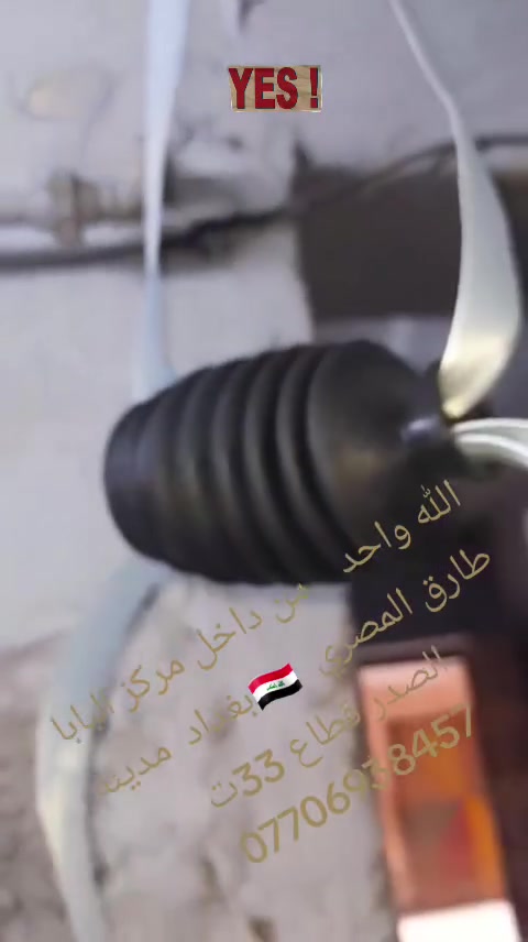 كميات خير من الله   مركز     طارق المصري  ت ***********
