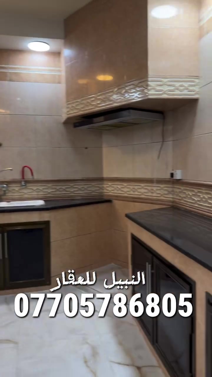 المنصور المتنبي • شقة طابق أول • عوائل فقط