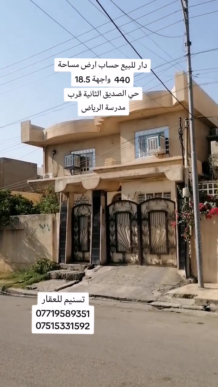 حي الصديق الثانية • ٤٤٠م • واجهة ١٨٫٥م