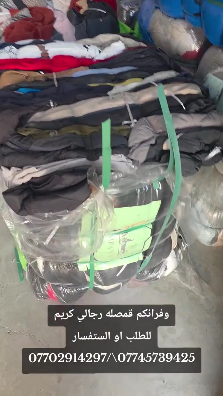 اقوه قمصله ممكن شوفه بل عراق🔥✨️
