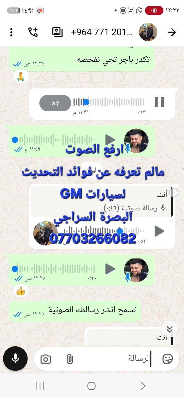 تحديث رسمي • تعريب راديو • برمجة بصمة