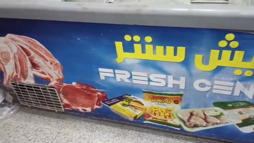 عارضة مخللات  + مجمدة دبل ماطور للبيع وشغالات وما بيهن اي شي شرط الفحص ويحتاجن فقط تنظيف، للتفاصيل اكثر اتصل على ***********  موجود واتساب
