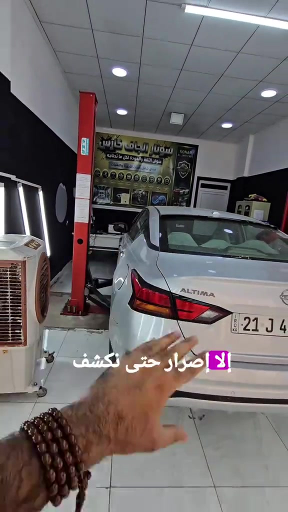 #سونار_الجاف_كارس  هنا تبين سيارتك على حقيقتها بدون تزييف خدامات فحص شامل وعام للسيارات في خانقين أكثر من 10 مراحل فحص بكل أجزاء السيارة الهيكلية و الميكانيكة و الكهربائية مكان المركز : محافظة ديالى / قضاء خانقين / تولة فروش ( مجمع الحاج حازم شكرجي ) أقرب نقطة دالة : مقابل مجموعة شركات الحاج حازم شكرجي للأستفسار : *********** حجي دانا *********** محمد الجاف *********** حيدر الجاف #فحص_سيارات #فحص_شامل #معارض #سونار_الجاف_كارس 
