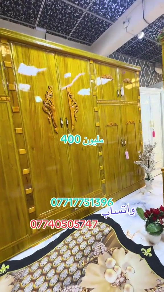 غرفة نوم • للبيع • واتساب