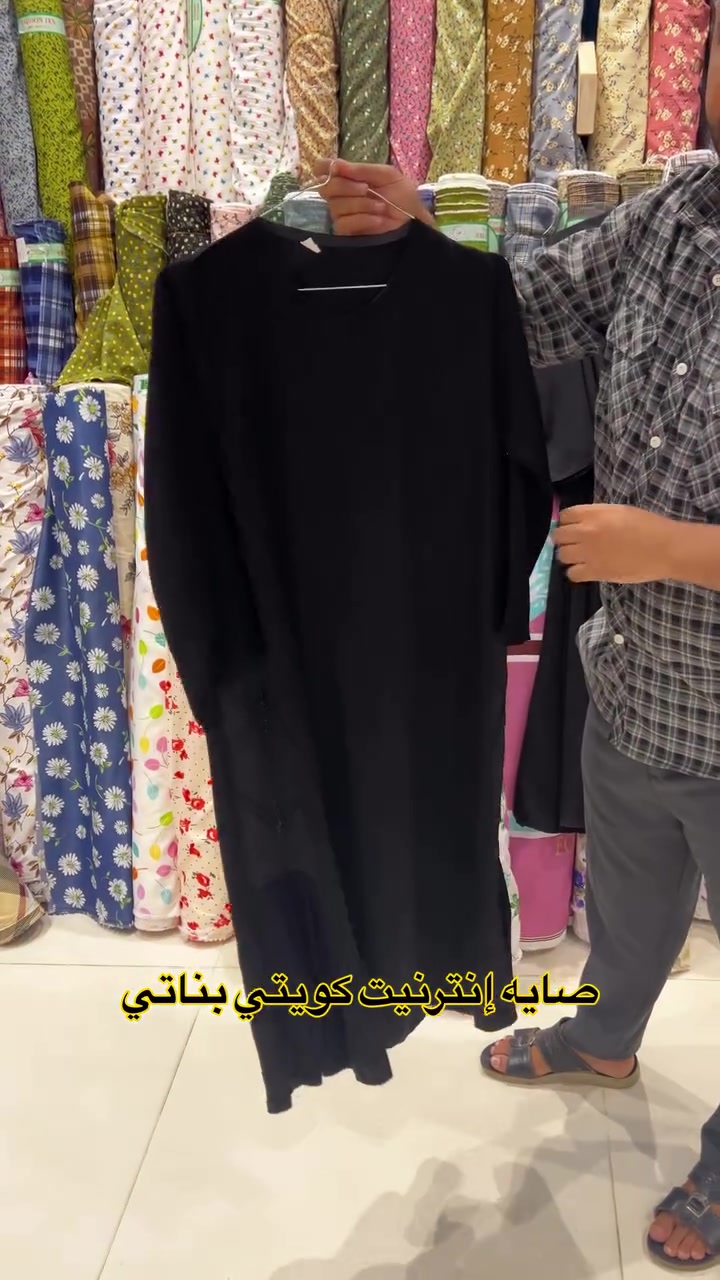 أنترنيت كويتي بناتي 

قياس ٤٤ ، ٤٦ ، ٤٨ ، ٥٠ 
جديد وليس باله…..

واتساب *********** 

#اقمشة_ابو_سجاد_الجياشي 
#لوازم_خياطة_ابو_سجاد_الجياشي
