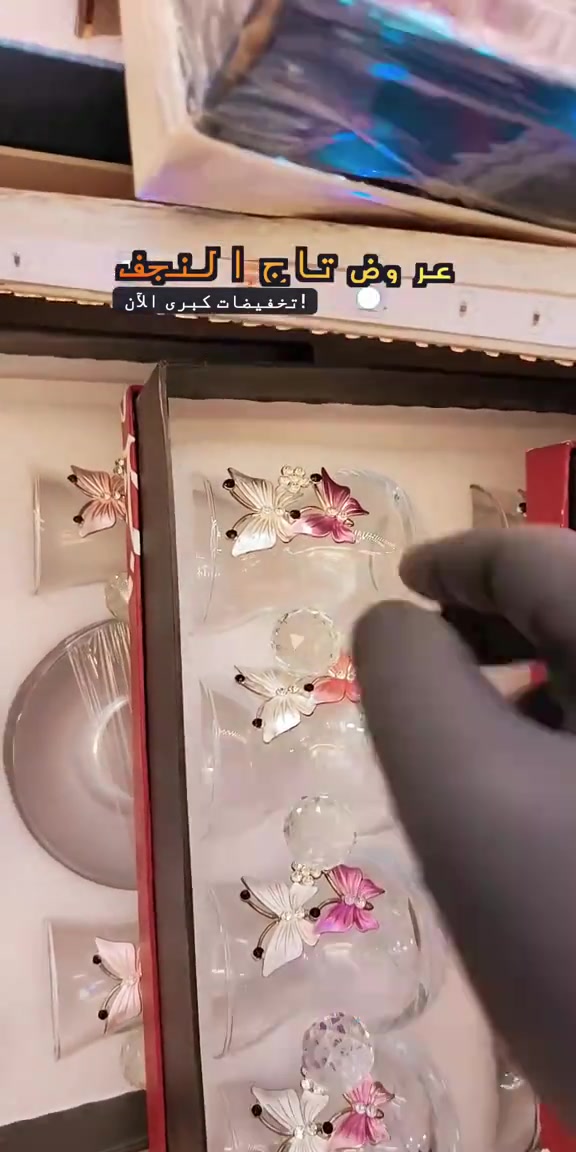 هذه اللحظات المميزة جعلت بثي مدهشًا حقًا! استمتعت جدًا مع الجميع، وأرجو منكم متابعة التحديثات والانضمام إلى بثي التالي لمزيد من المرح. #tiktoklive #livehighlights

نص مكتوب في الصور:
- عروض تاج النجف تخفيضات كبرى الآن!