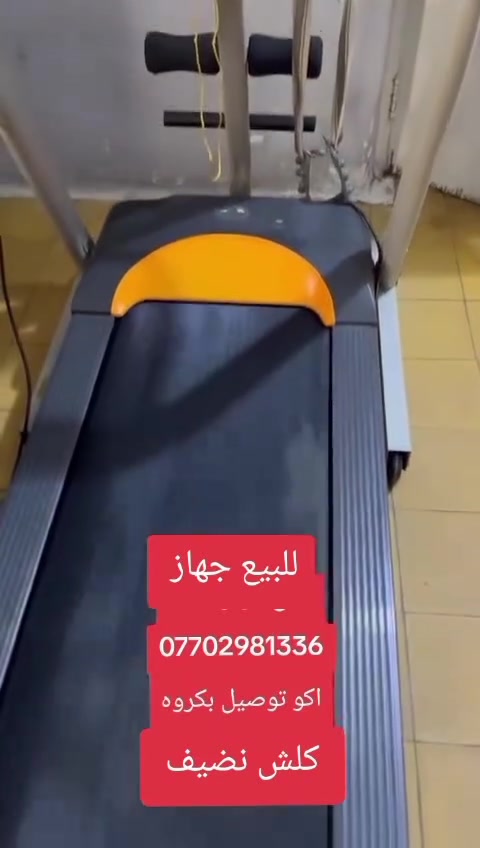 جهاز جري نضيف 
يشيل وزن 150
السرعه 120
الاستفسار
الرقم ***********
بغداد
