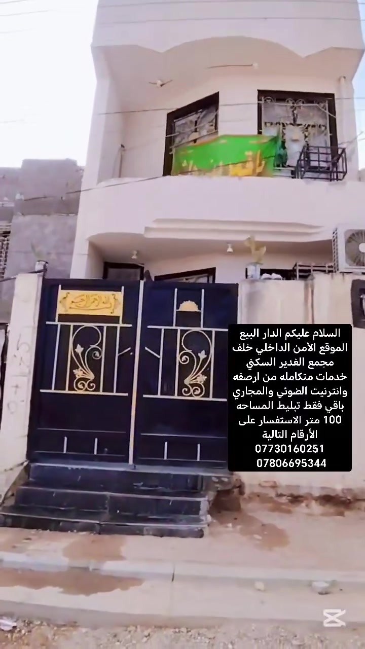 ١٠٠م • ٣ غرف • بناء حديث