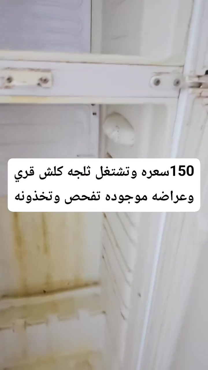 سلام وعليكم هذني البيع عنوان كربلاء ***********
