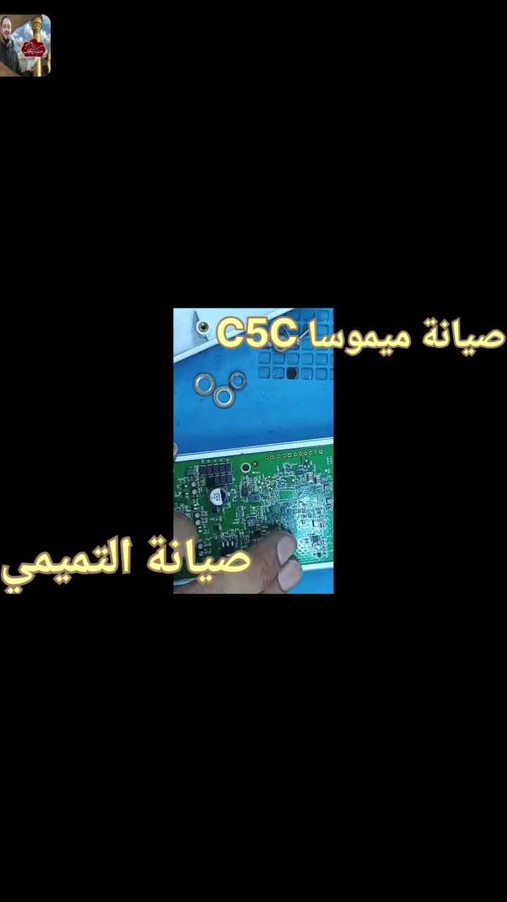 🔧 صيانة جهاز Mimosa C5c وتبديل موصل SMA المكسور

وصلنا جهاز Mimosa C5c يعاني من كسر في موصل SMA الخاص بتوصيل الهوائي، مما تسبب بمشكلة في الاتصال وضعف في الإشارة.

🛠️ تم تنفيذ عملية الصيانة من خلال:
✅ إزالة موصل SMA التالف
✅ فحص نقاط ومسار الإشارة RF
✅ تركيب موصل SMA جديد ومطابق
✅ فحص اللحام والتأكد من عدم وجود قصر
✅ اختبار الجهاز بعد الصيانة والتأكد من استقرار الاتصال

📡 تمت إعادة الجهاز للعمل بصورة طبيعية بعد استبدال الموصل.

إذا كان لديك جهاز Mimosa C5c أو أجهزة شبكات تعاني من مشاكل في موصل الهوائي أو الإشارة، يمكن فحص العطل وتحديد إمكانية الإصلاح.

#Mimosa #MimosaC5c #SMA #صيانة_شبكات #صيانة_أجهزة_الشبكات #RF #شبكات_لاسلكية #اتصالات
