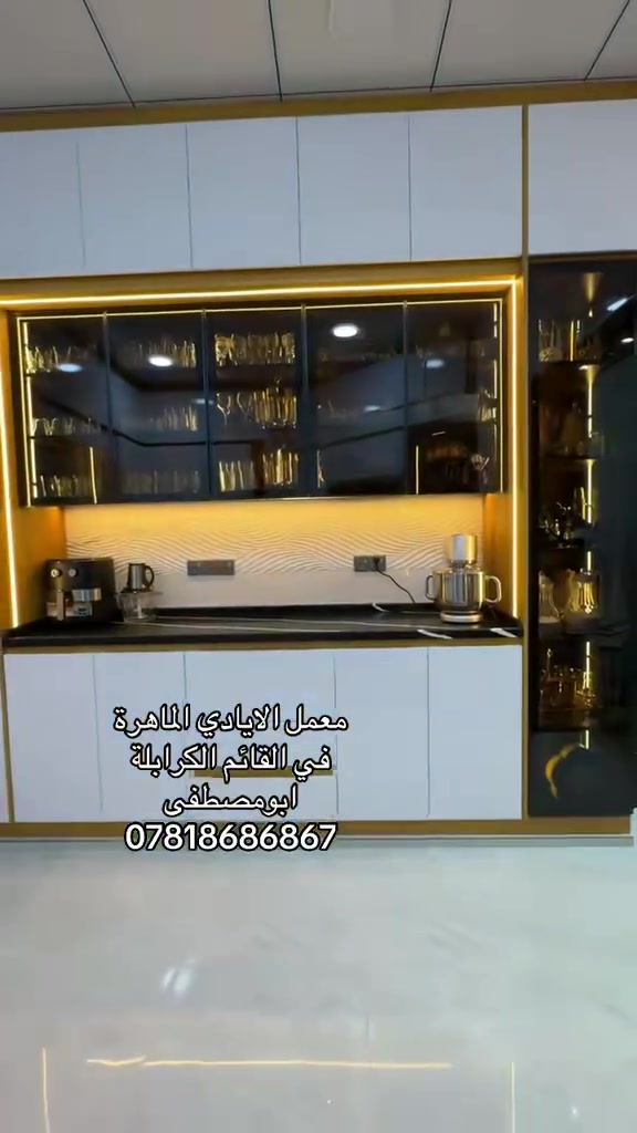 #الايادي #الماهرة 
🔹عمل كاونتر في قضاء القائم
🔹تنفيذ جميع الديكورات والأثاث 
📍الأنبار /القائم/ الكرابلة
📞***********
