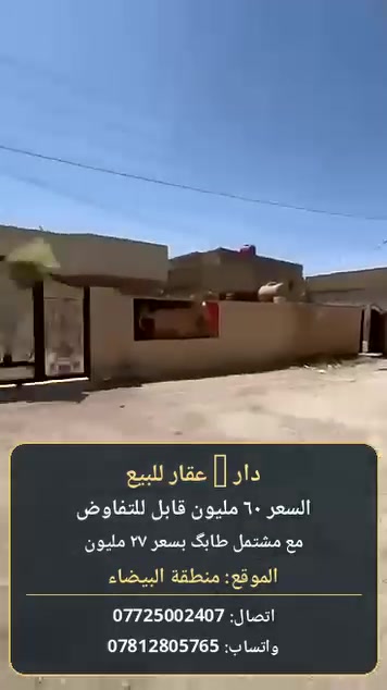 حي الجوادين • غرفتين • مشتمل ملحق