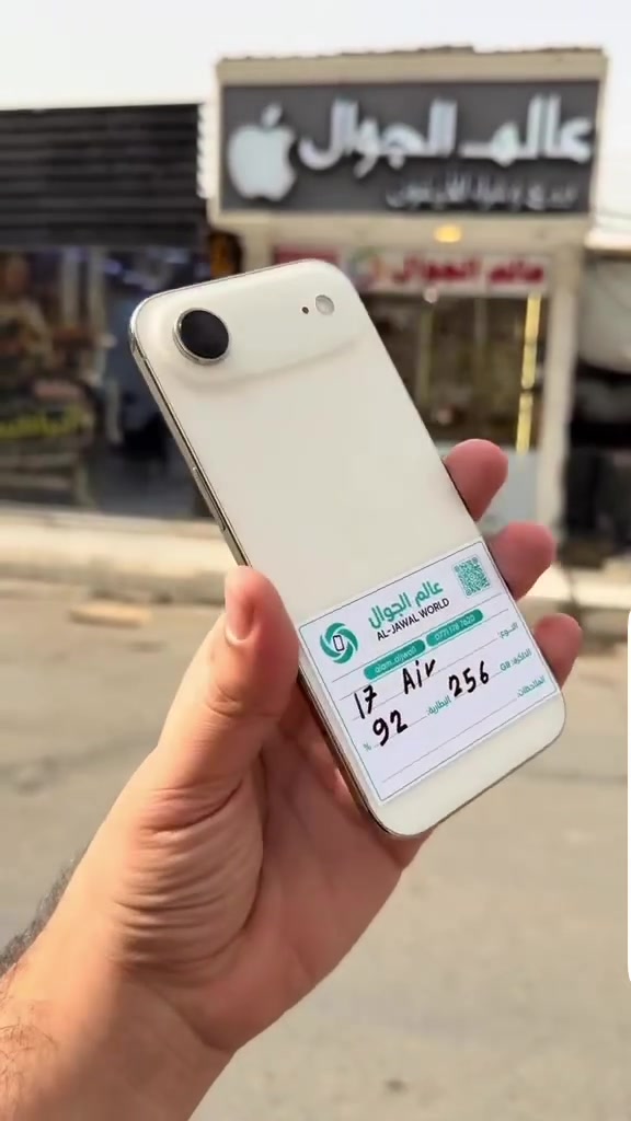 آيفون ١٧ اير • ٢٥٦ • بطارية ٩٢٪