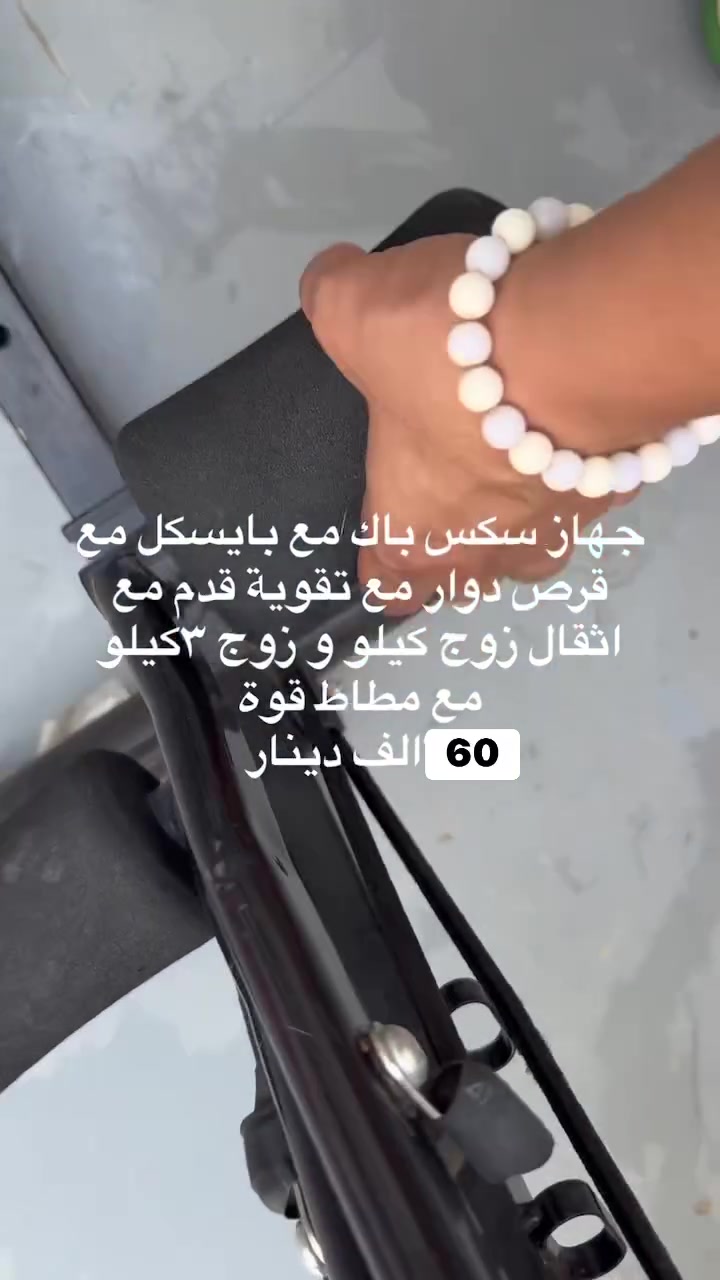 سكس باك • جديد • بحالة ممتازة