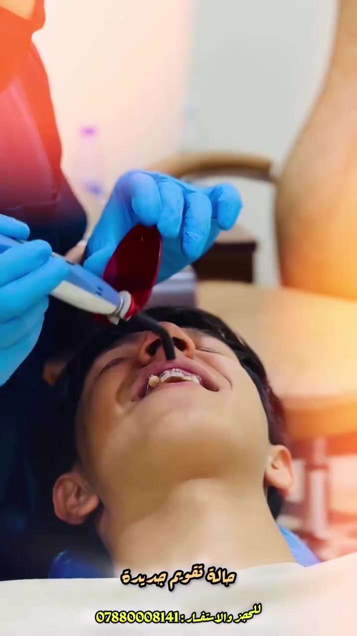 للتواصل واتساب:
***********
#اسنان #تجميل #ابتسامة #زراعة #عيادات
#مركز_درة_لبنان

