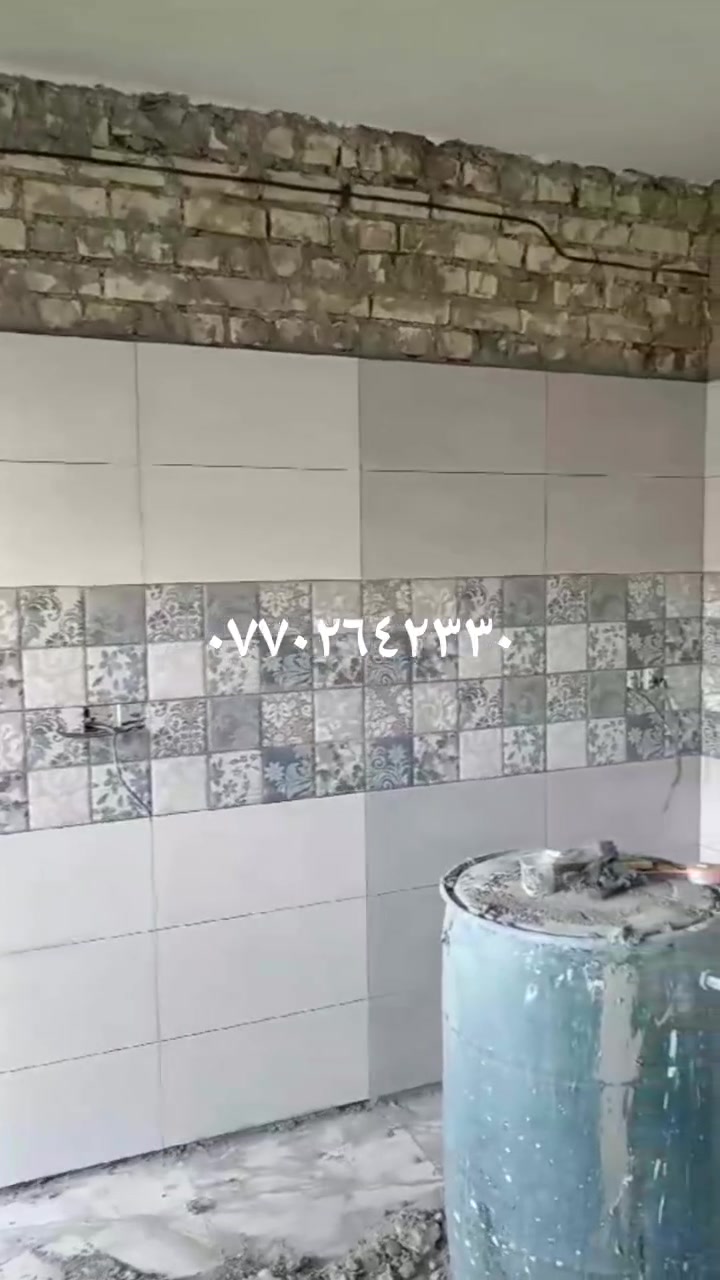 السلام عليكم  خلفه سيراميك كاشي مرمر بورسلين تغليف واجهات شغل درجه اولى  بغداد فقط
متفرغ حاليا رقمي وت ساب 
***********
