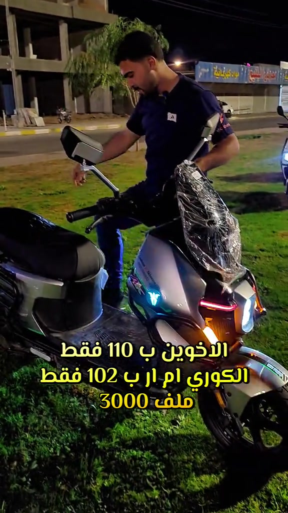 دراجات شحن • ٢٠٢٧ • الرمادي