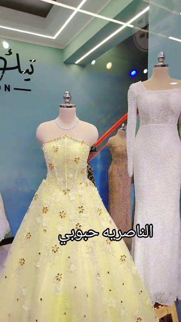 الناصريه حبوبي • فستان • عقد قران