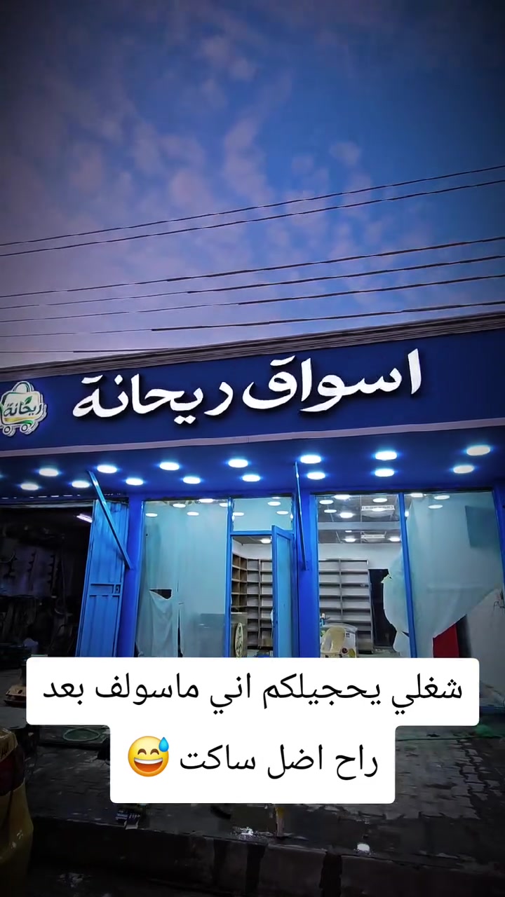 الطنان • دعاية وإعلان • ديكور