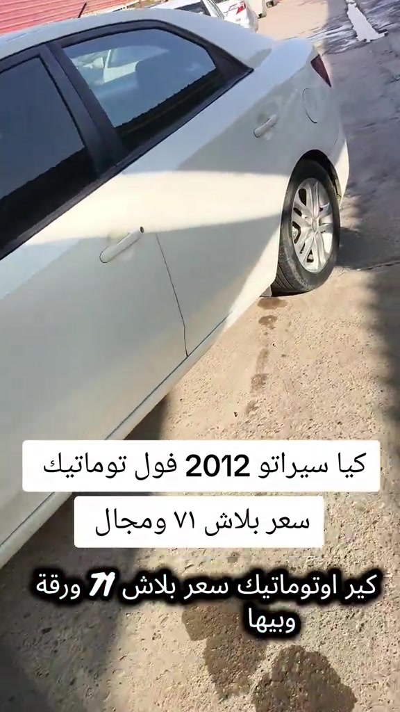 #***********  #العراق #العراق🇮🇶 #اربيل #عراق 
