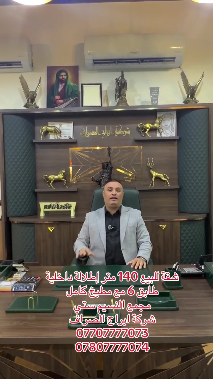مجمع النسيم ستي • ١٤٠م • للبيع