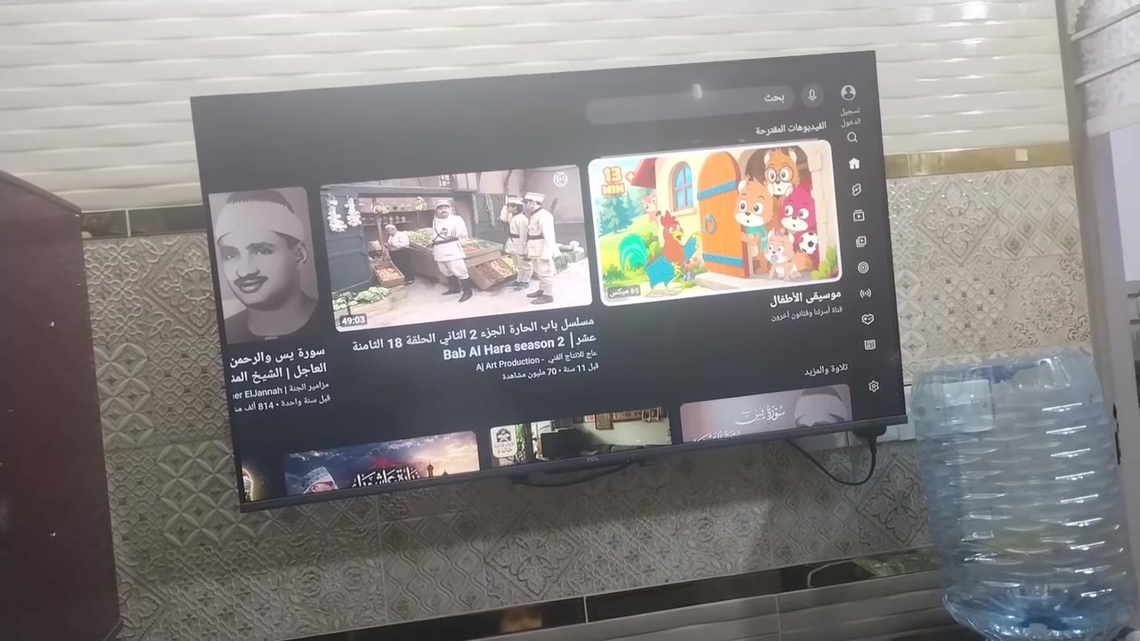 ٤٣ بوصة • تي سي ال • سمارت