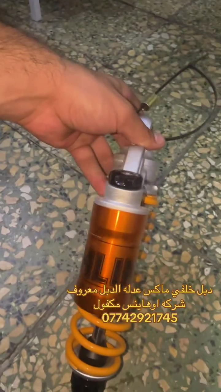 بغداد الكفاح *********** مال ماكس
