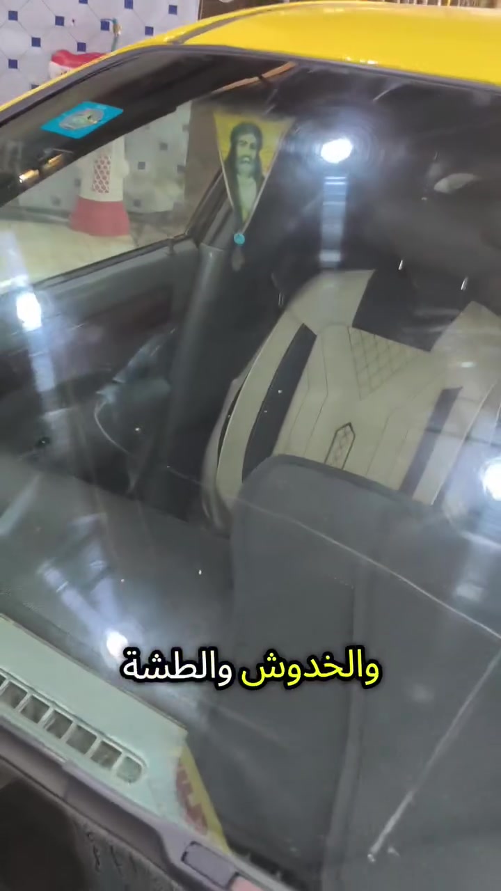 معالجة طشة اللايت بليل🔦
سوق الشيوخ قرب جسر البطاط
*********** ✅
