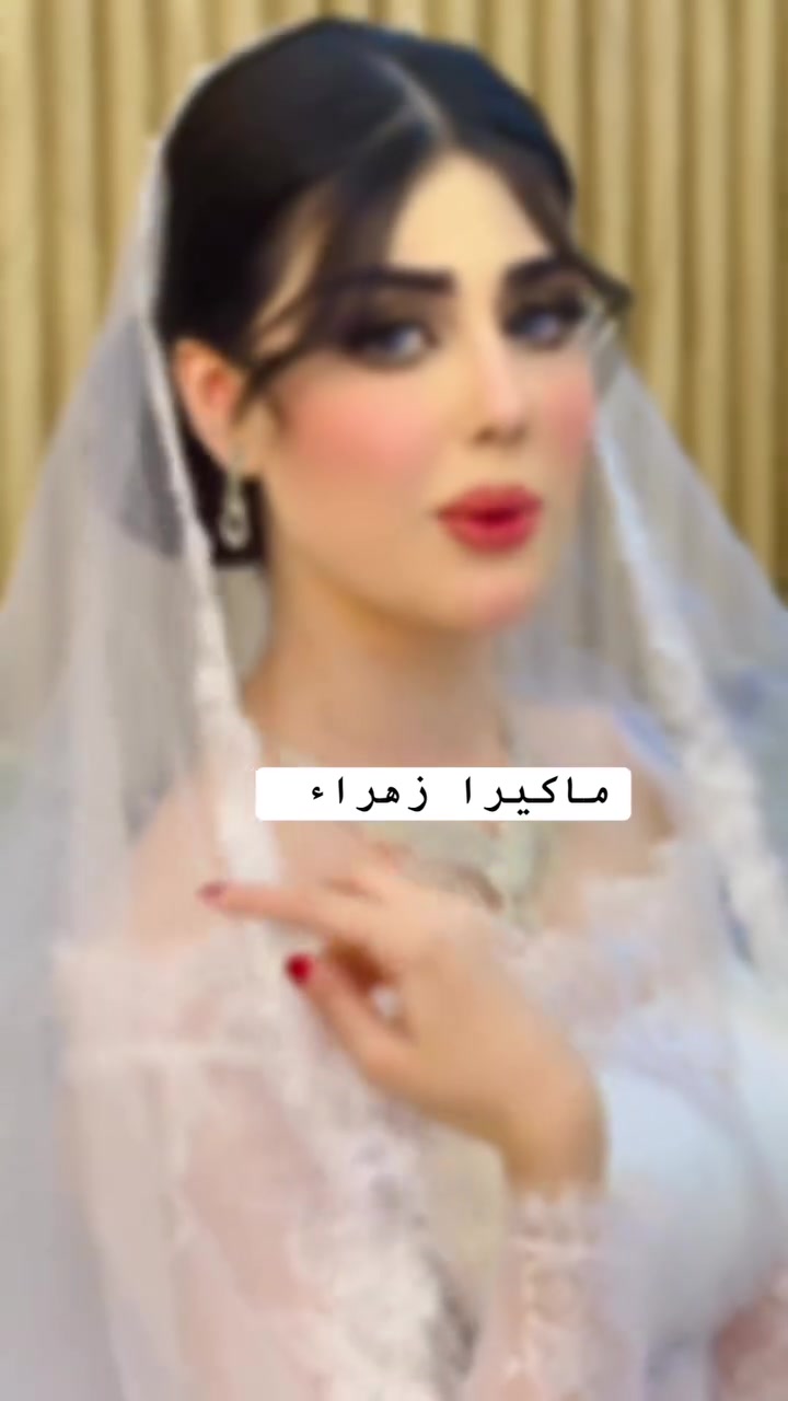 مكياج • مرافقات العروسه • عرض خاص
