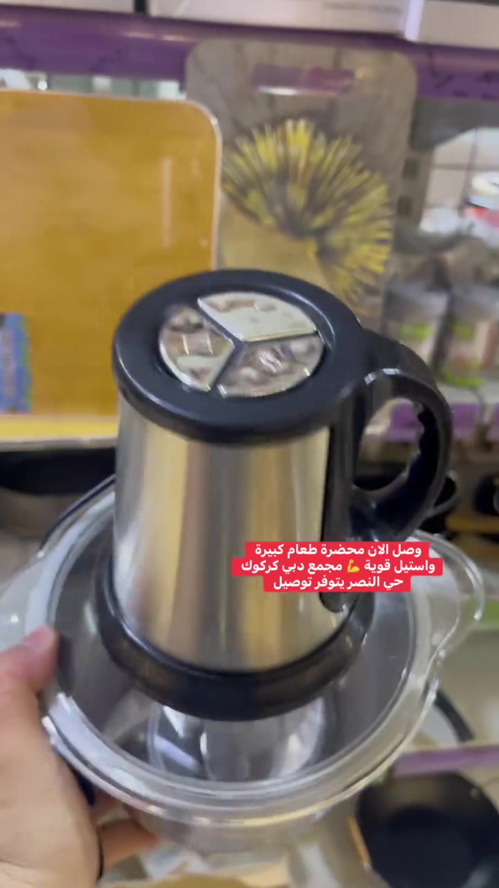 مجمع دبي • كركوك • إلكترونيات
